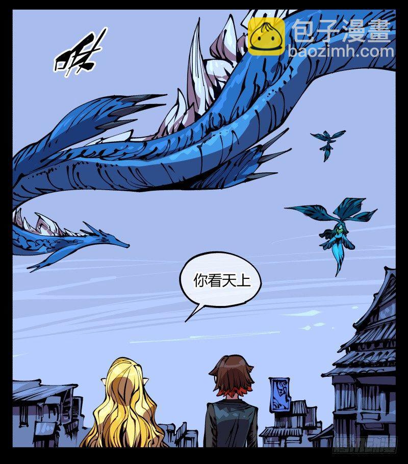 詭園錄（開局一座山水園林） - 八十七，仙園趨同性 - 3