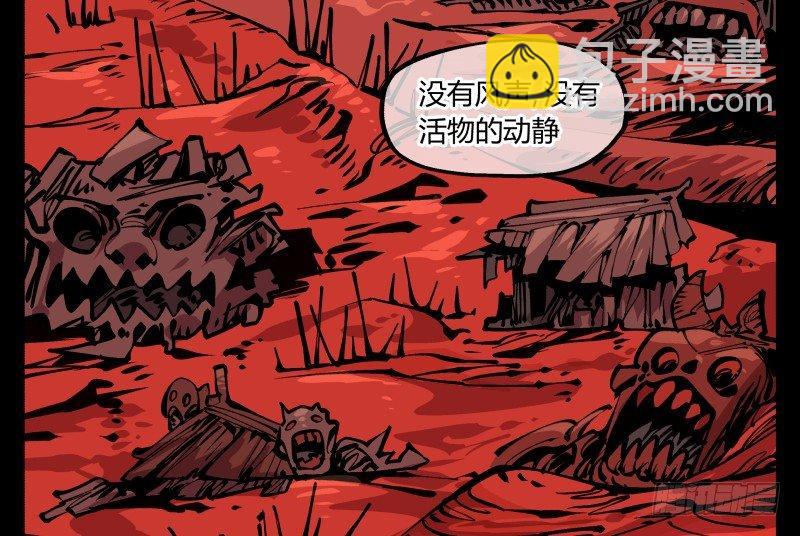 詭園錄（開局一座山水園林） - 九十一，狂庭·鬼嘯山 - 7