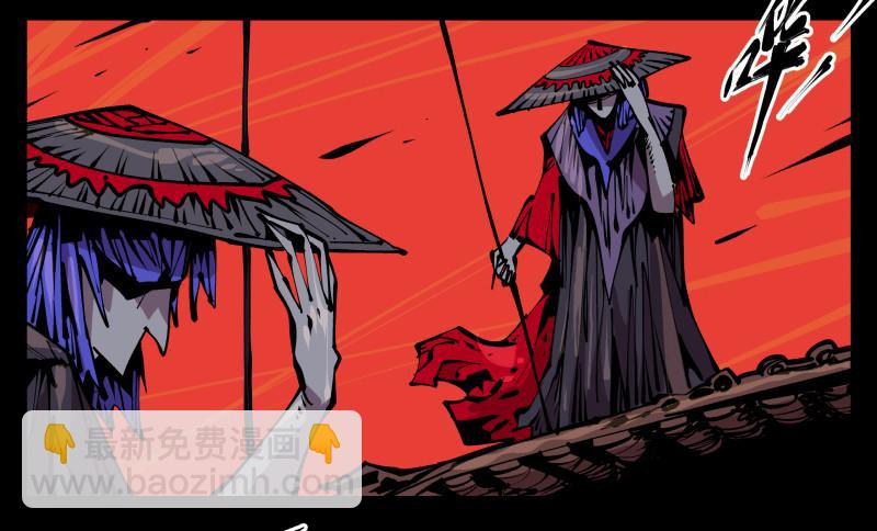 詭園錄（開局一座山水園林） - 九十一，狂庭·鬼嘯山 - 2