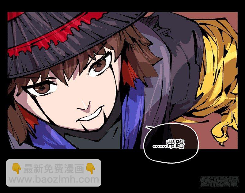 詭園錄（開局一座山水園林） - 九十三，無盡煉獄 - 6