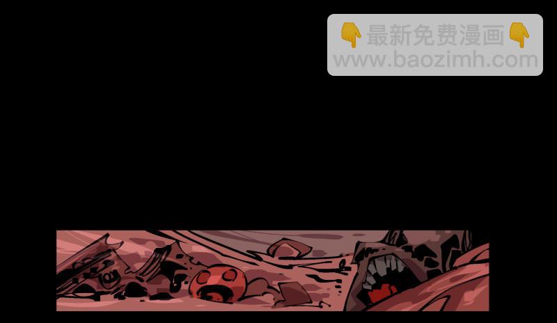 詭園錄（開局一座山水園林） - 九十三，無盡煉獄 - 7