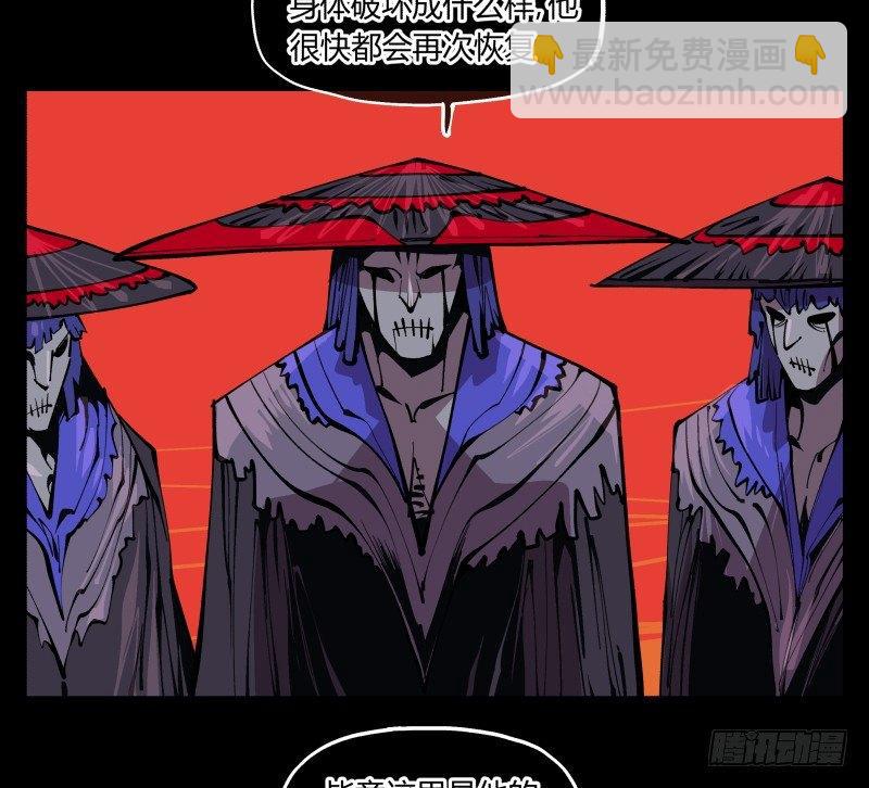 詭園錄（開局一座山水園林） - 九十三，無盡煉獄 - 2