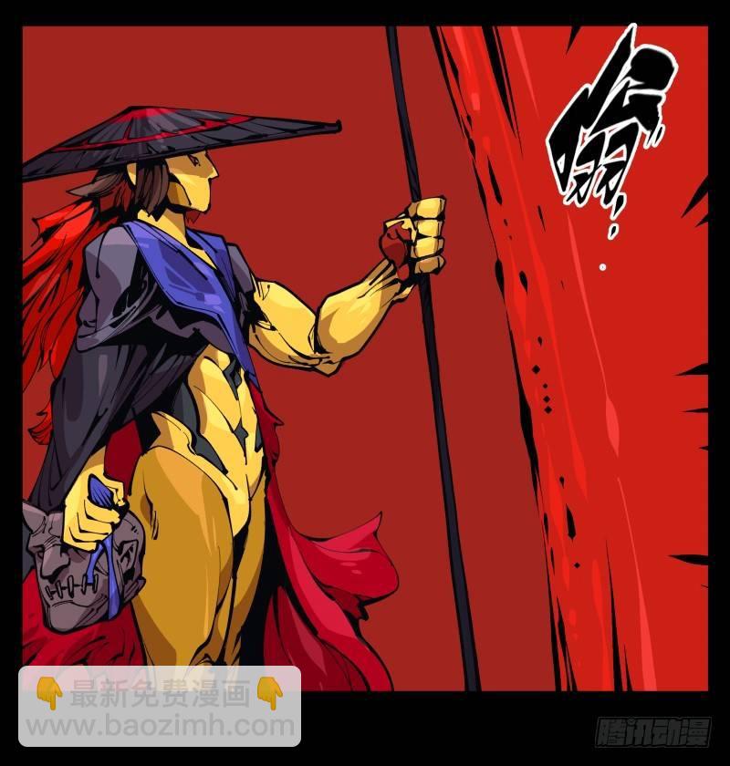 詭園錄（開局一座山水園林） - 九十三，無盡煉獄 - 4