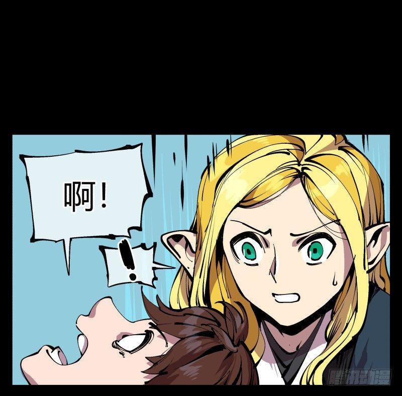 詭園錄（開局一座山水園林） - 九十五，善後治療 - 1