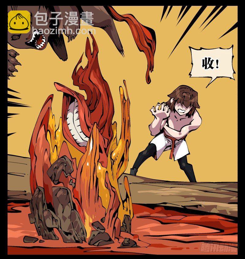 詭園錄（開局一座山水園林） - 九十五，善後治療 - 5