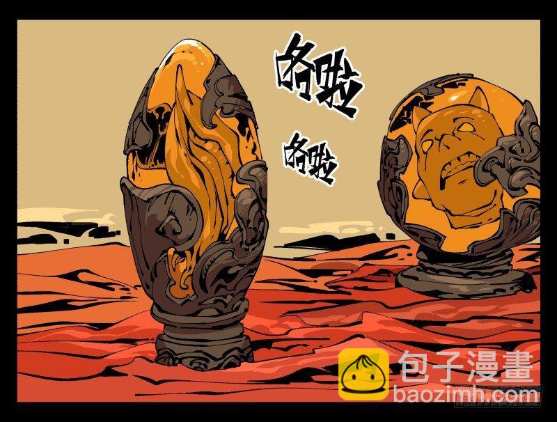 詭園錄（開局一座山水園林） - 九十五，善後治療 - 6