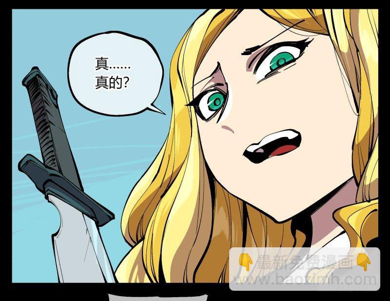 詭園錄（開局一座山水園林） - 九十五，善後治療 - 2