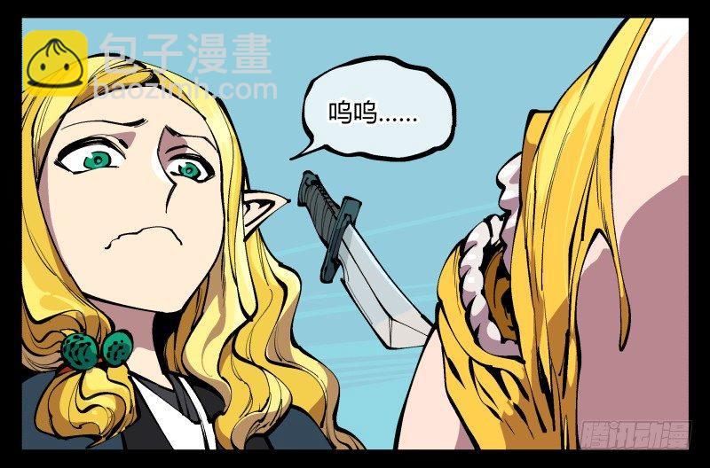 詭園錄（開局一座山水園林） - 九十五，善後治療 - 5