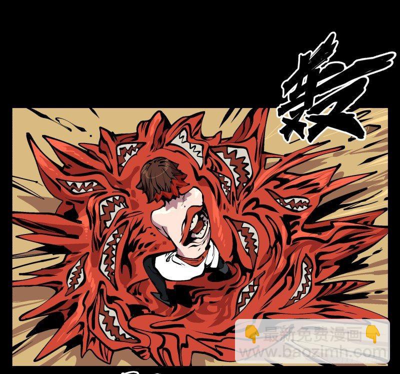 詭園錄（開局一座山水園林） - 九十五，善後治療 - 4