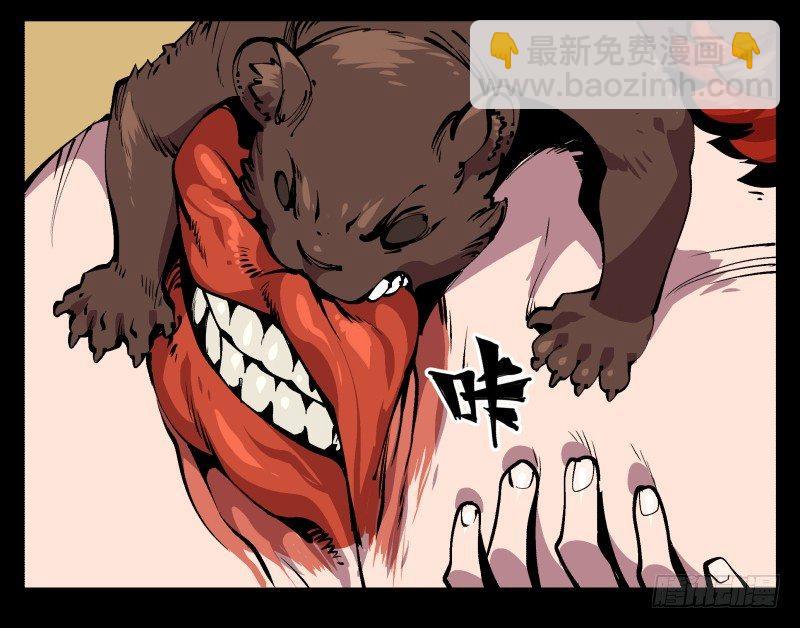 詭園錄（開局一座山水園林） - 九十五，善後治療 - 1