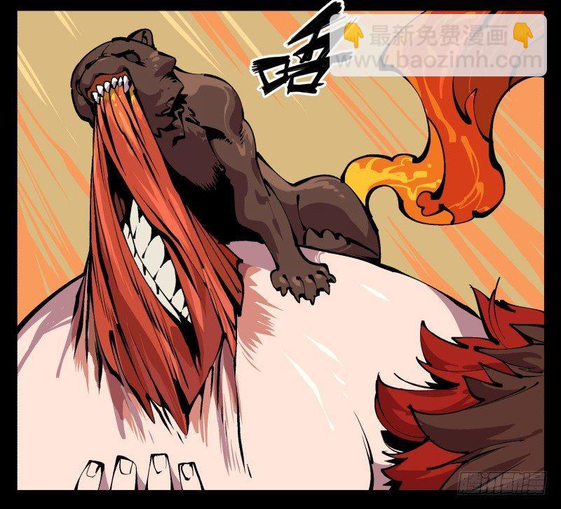 詭園錄（開局一座山水園林） - 九十五，善後治療 - 3