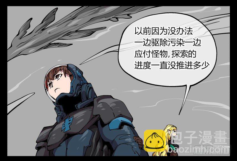 詭園錄（開局一座山水園林） - 九十七，封魂符的用法 - 3