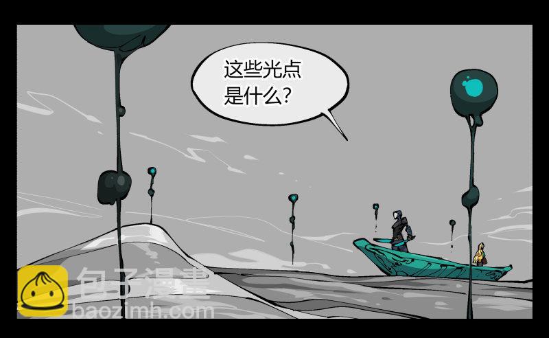 詭園錄（開局一座山水園林） - 九十七，封魂符的用法 - 7