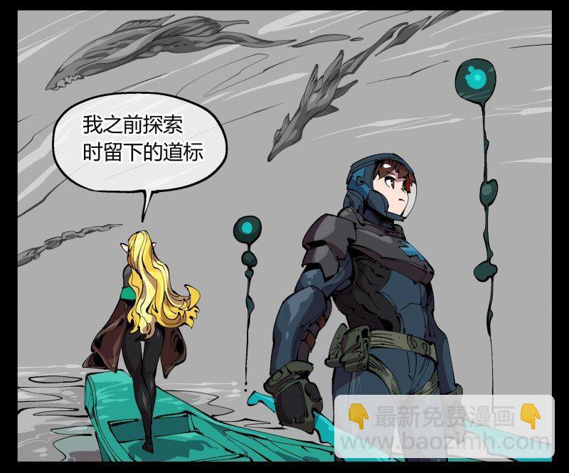 詭園錄（開局一座山水園林） - 九十七，封魂符的用法 - 1