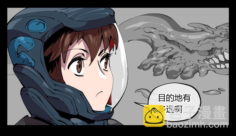 詭園錄（開局一座山水園林） - 九十七，封魂符的用法 - 2