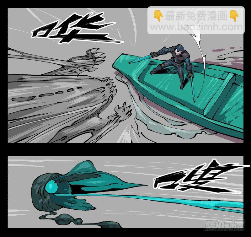 詭園錄（開局一座山水園林） - 九十七，封魂符的用法 - 4