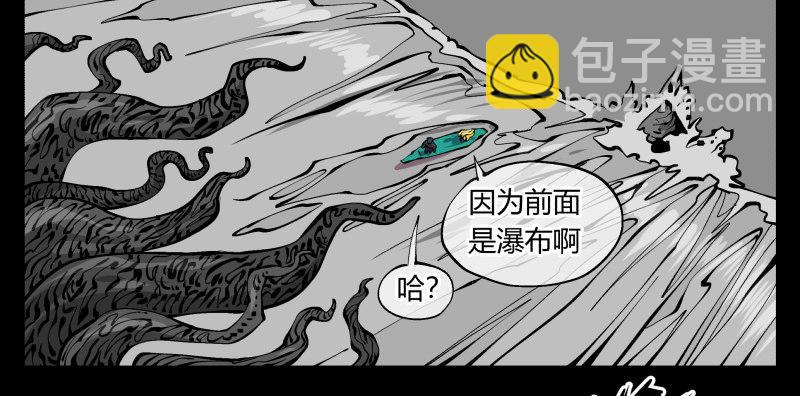 詭園錄（開局一座山水園林） - 九十九，別樣的再會 - 2