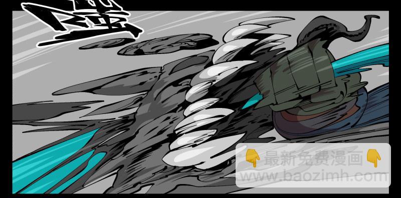 詭園錄（開局一座山水園林） - 九十九，別樣的再會 - 4