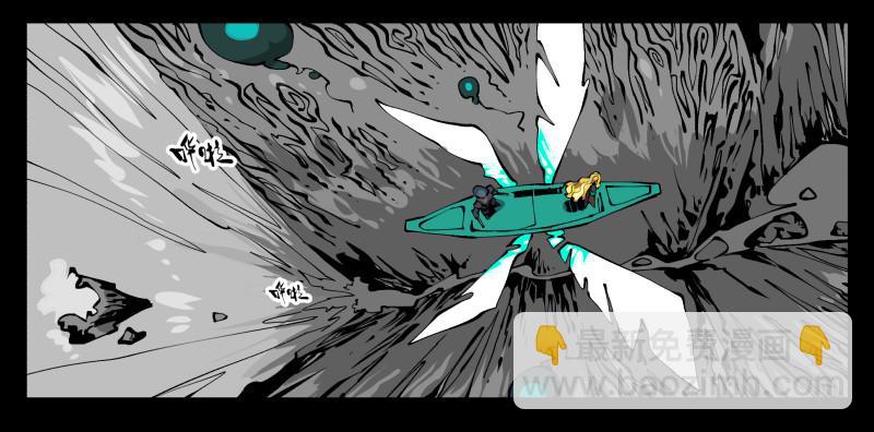 詭園錄（開局一座山水園林） - 九十九，別樣的再會 - 4