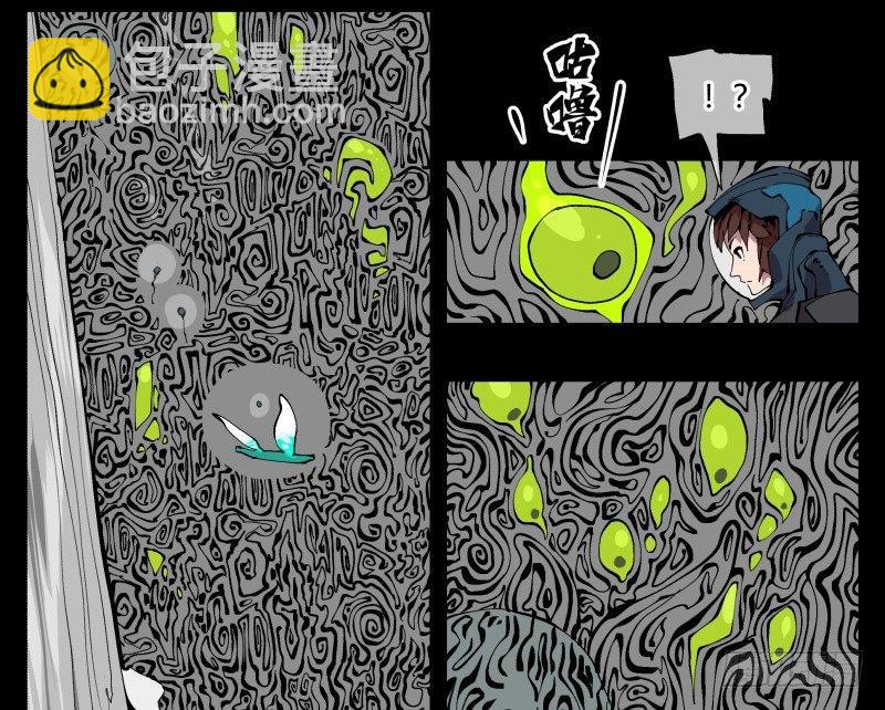 詭園錄（開局一座山水園林） - 九十九，別樣的再會 - 5