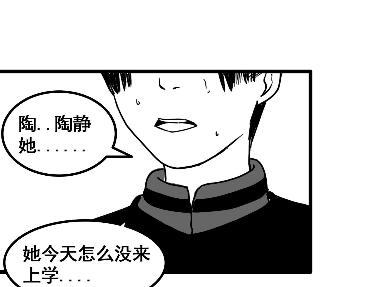 規則 - 第九話 責任(2/4) - 1