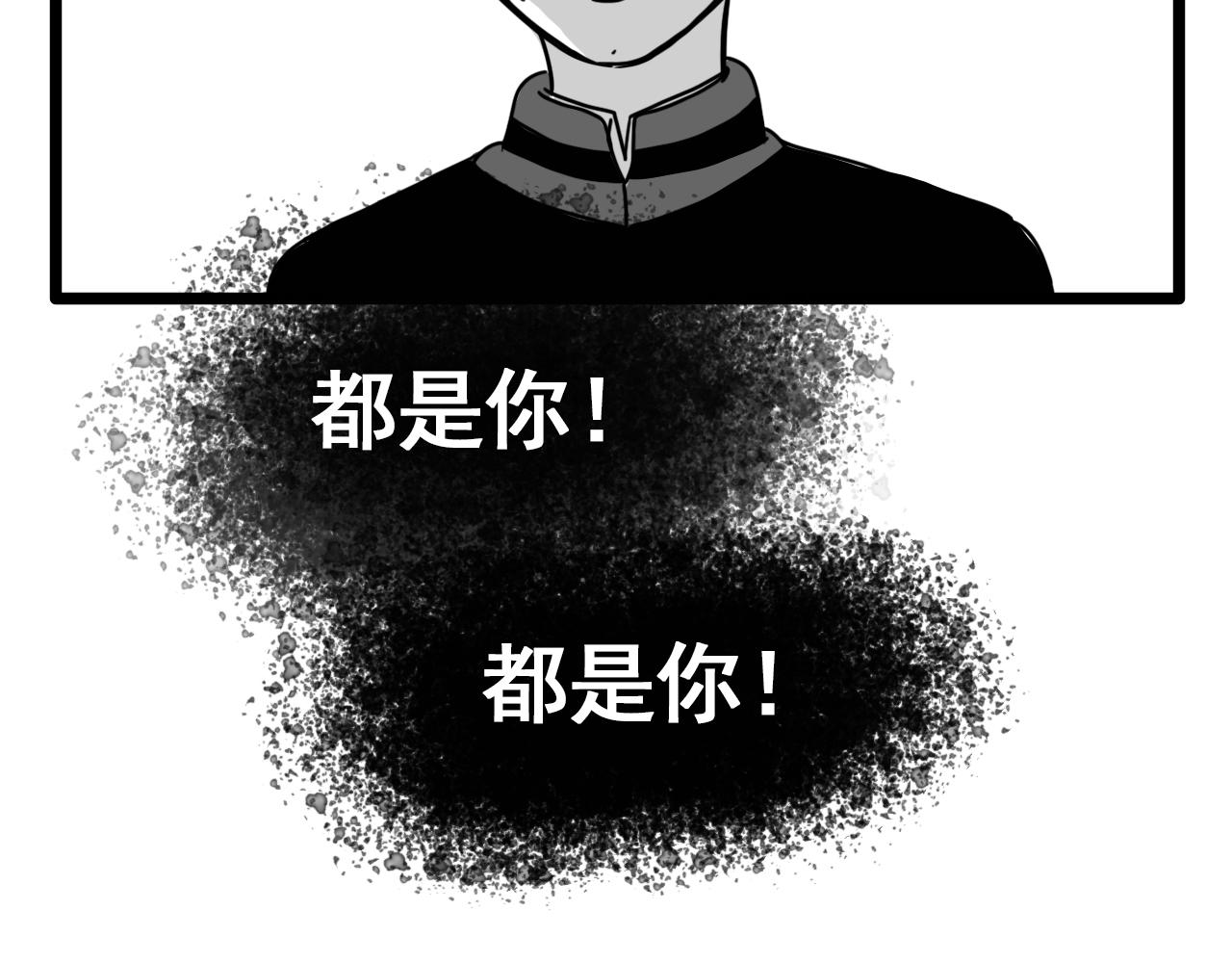 規則 - 第九話 責任(2/4) - 4