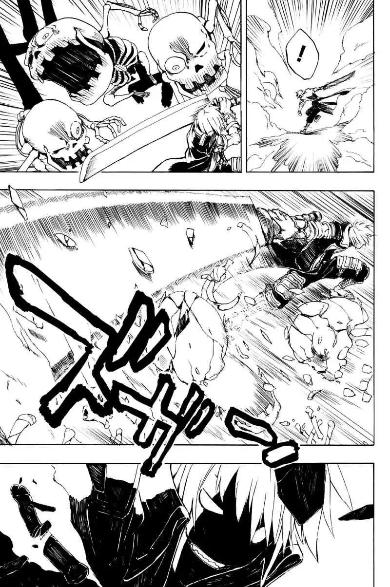 鬼斬 - 第01回 - 1