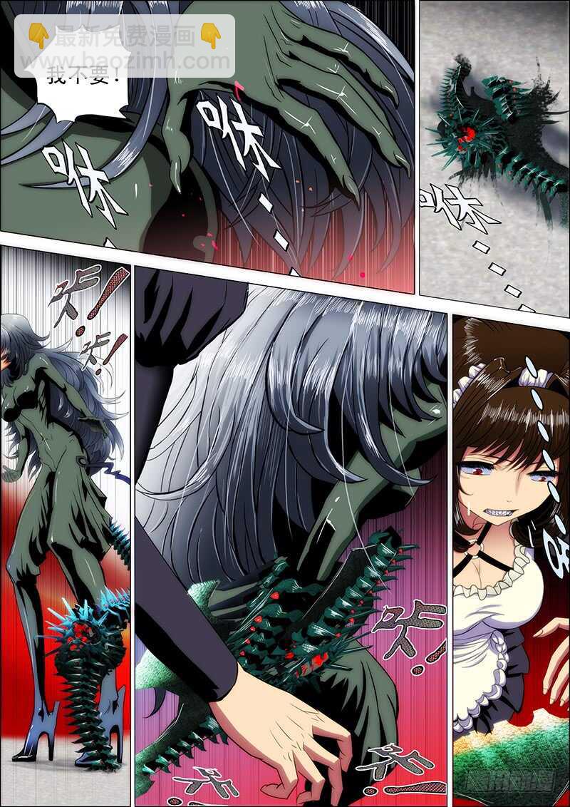 99：嫌隙生-第103话