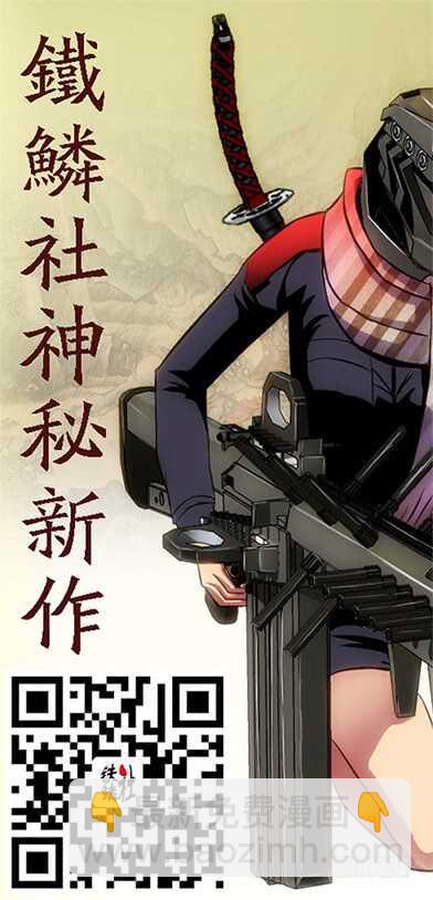 99：嫌隙生-第103话