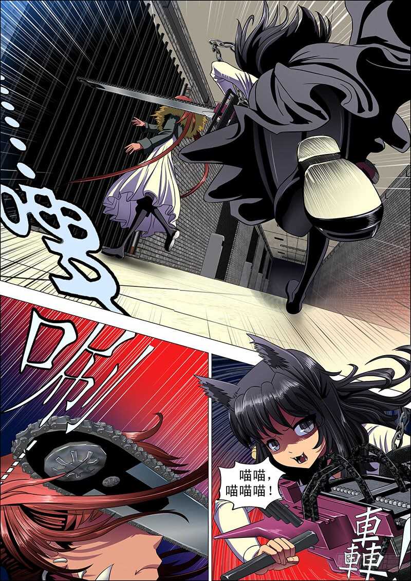 105：灵武陷2-第109话