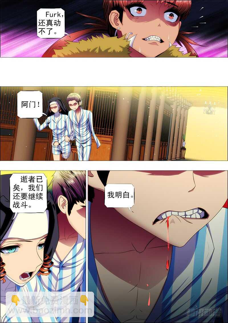 105：灵武陷2-第109话