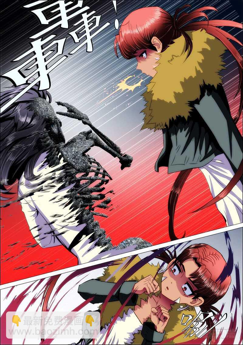 105：灵武陷2-第109话