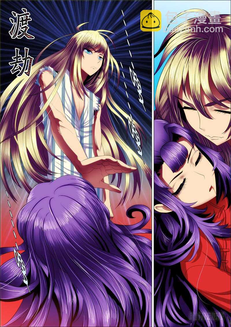 111：渡雷劫-第115话