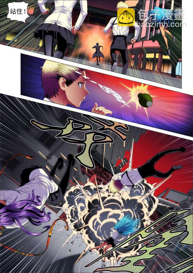 115：争郎君-第119话