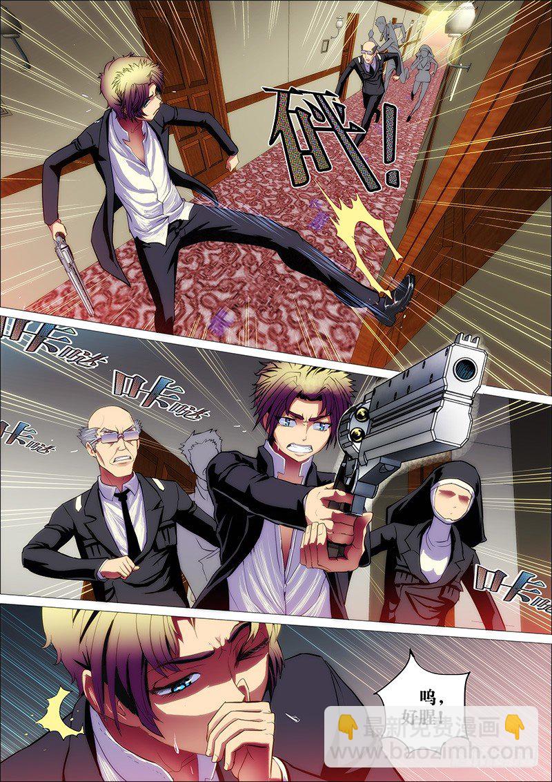 13：夜之骨2-第13话