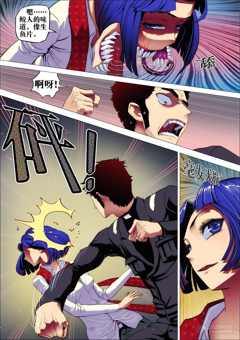 17：裂口女4-第19话