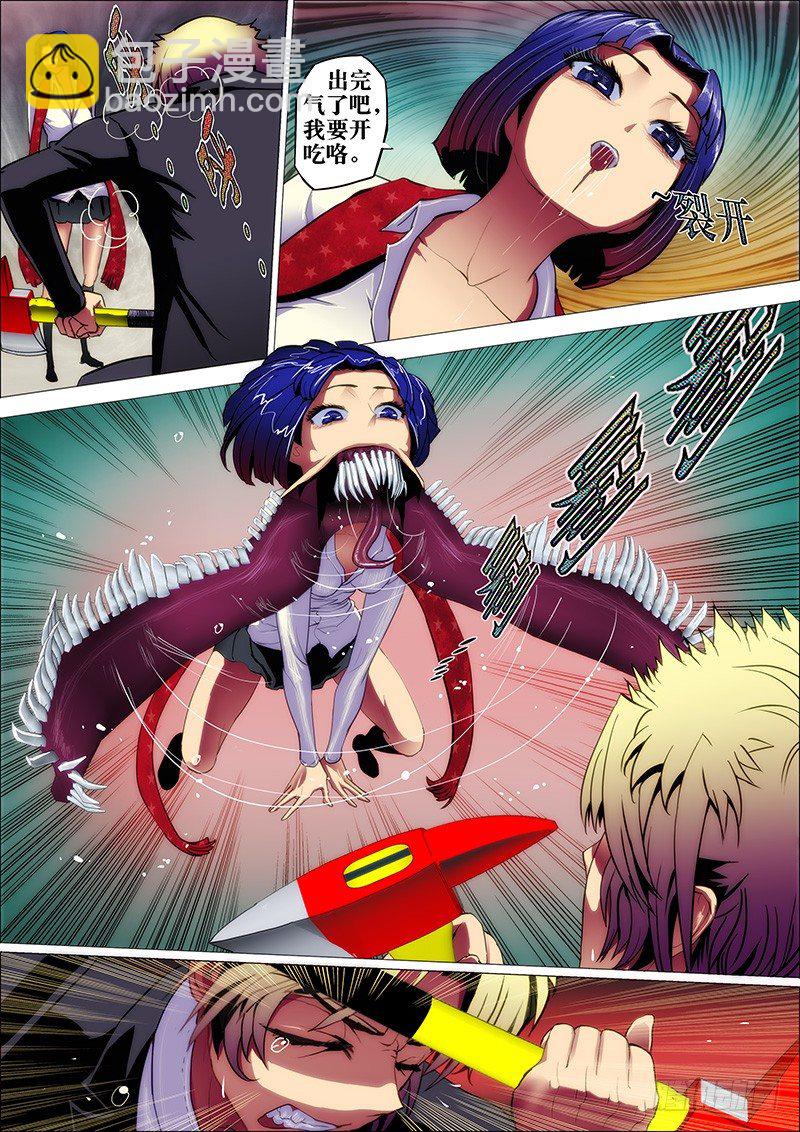 17：裂口女4-第19话