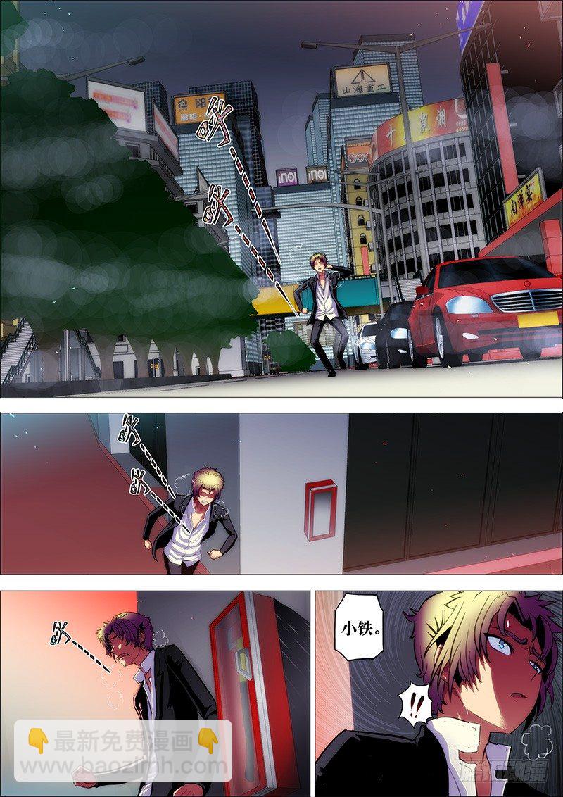 17：裂口女4-第19话