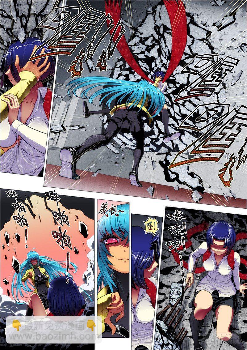 18：天落羽-第21话