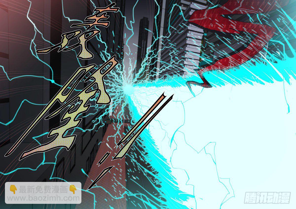 22：电火闪2-第25话