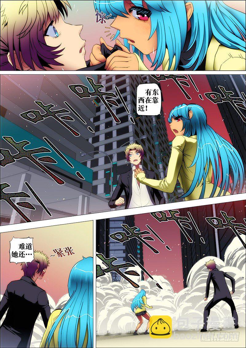 22：电火闪2-第25话