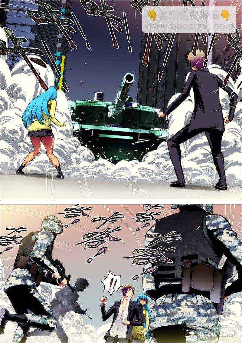 22：电火闪2-第25话