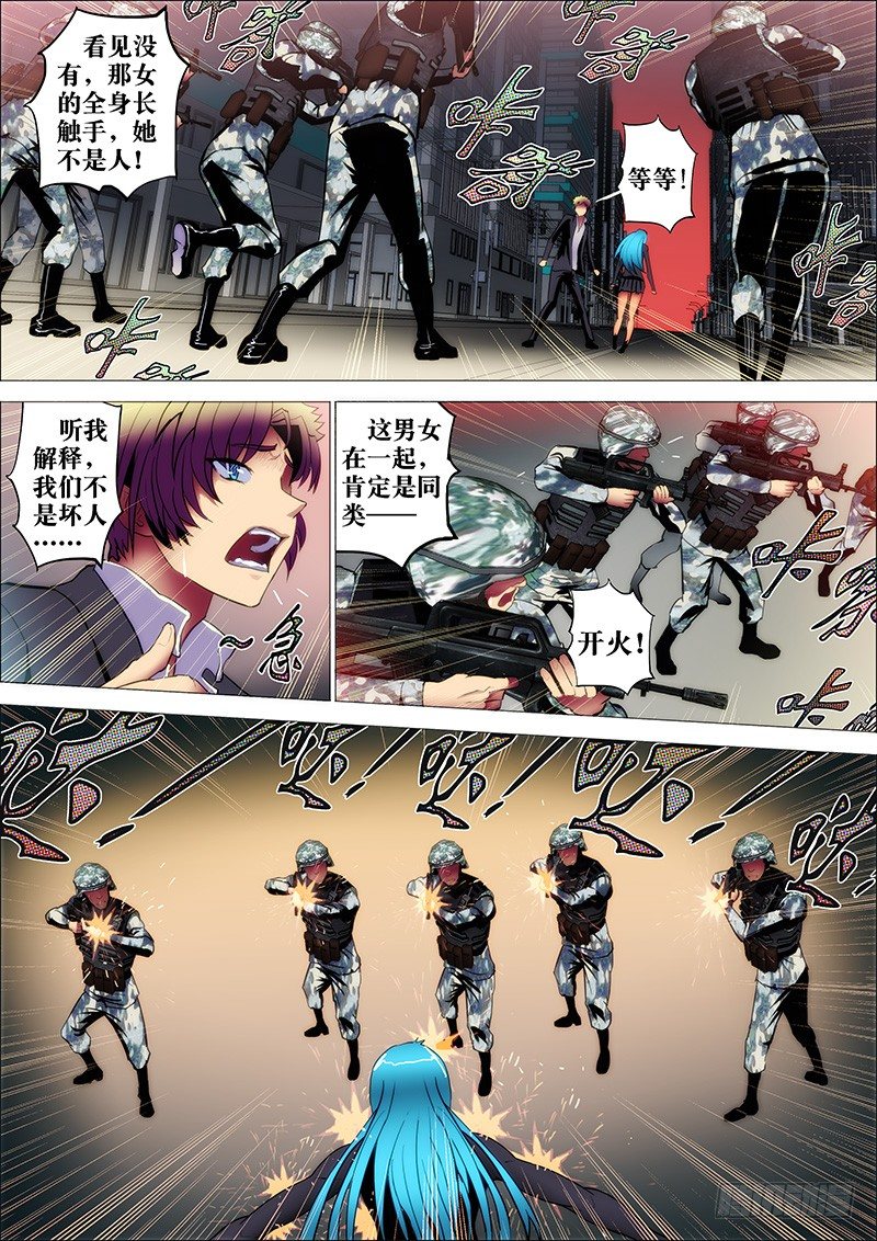 24：惊风起-第27话