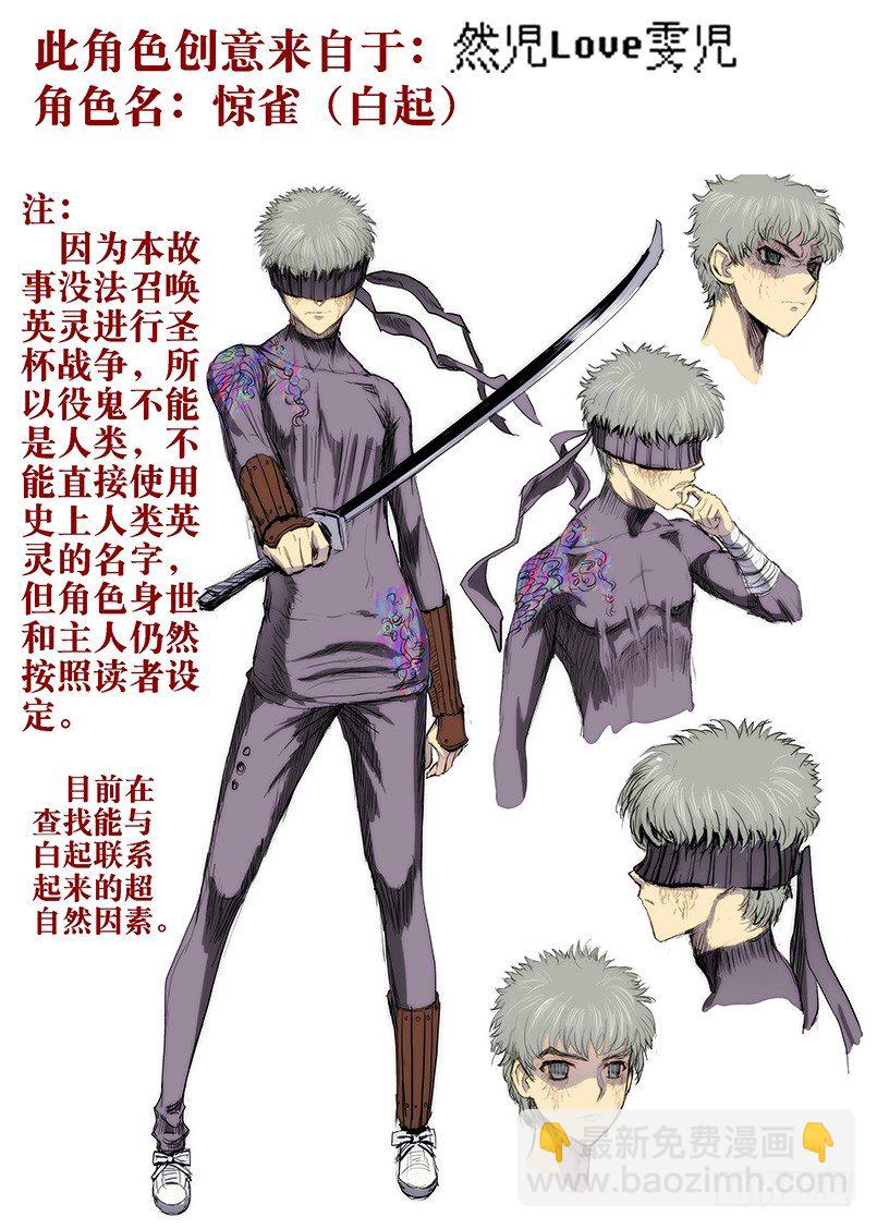 24：惊风起-第27话