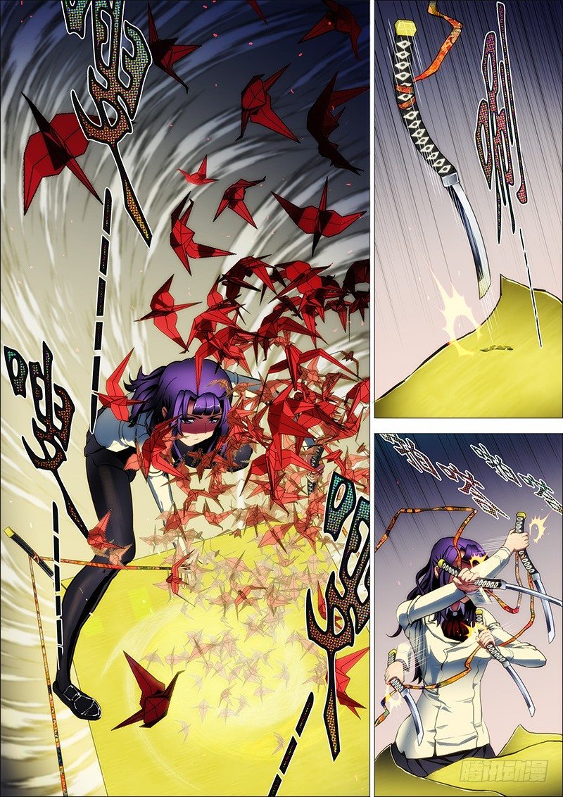 34：红鸢破2-第37话