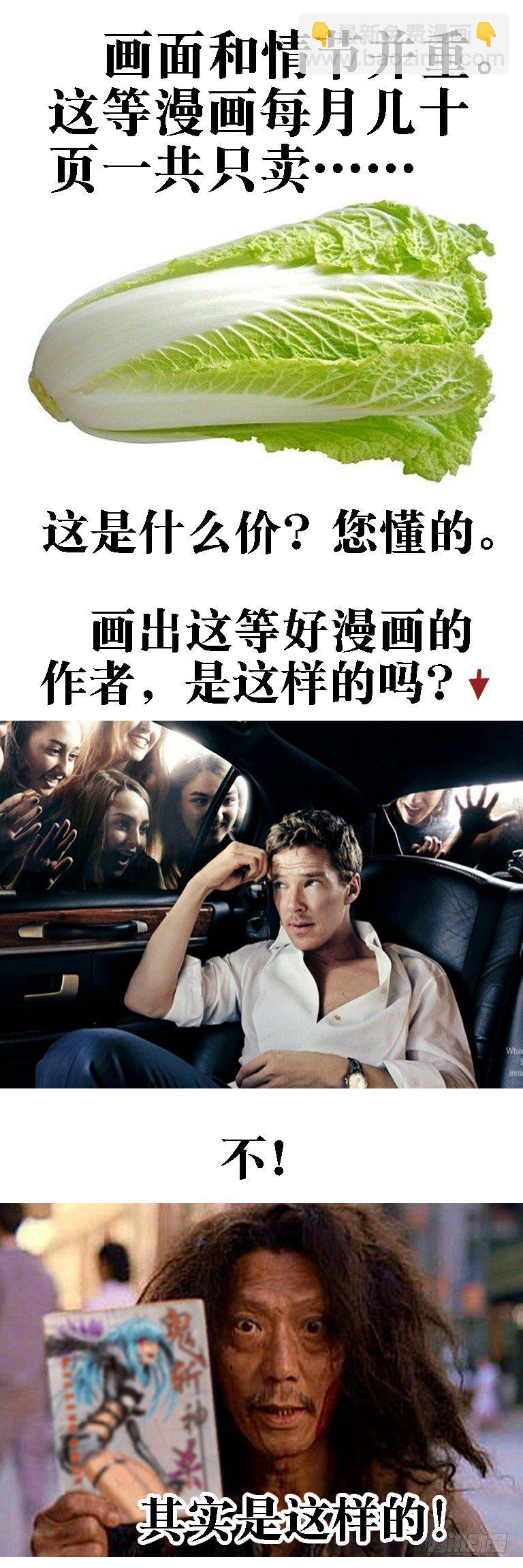 小本子对比图-第41话