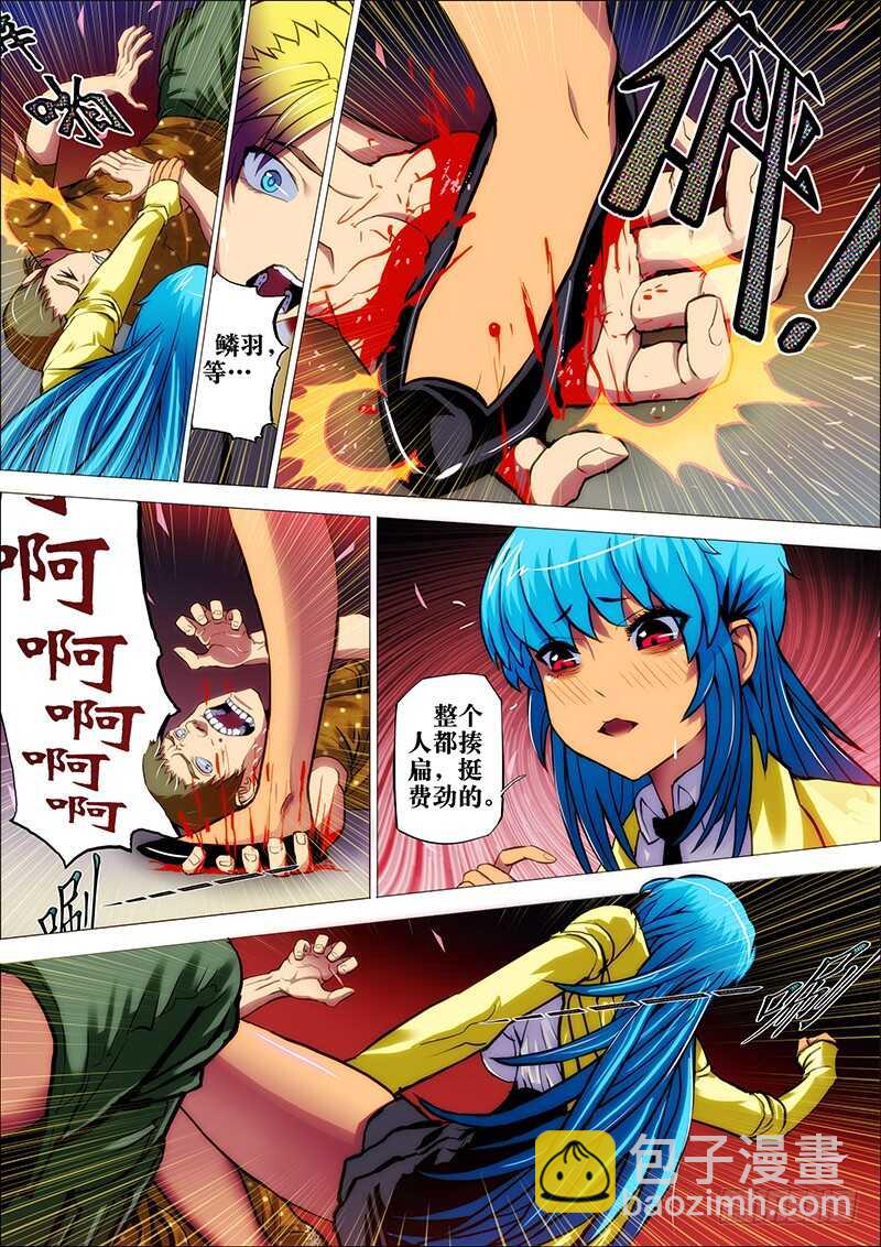 39：毕方鸣2-第43话