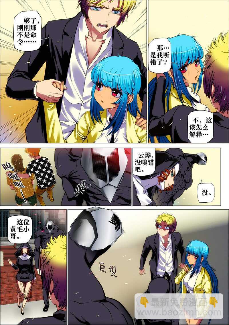 39：毕方鸣2-第43话