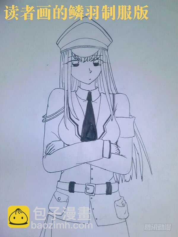 41：毕方鸣4-第45话