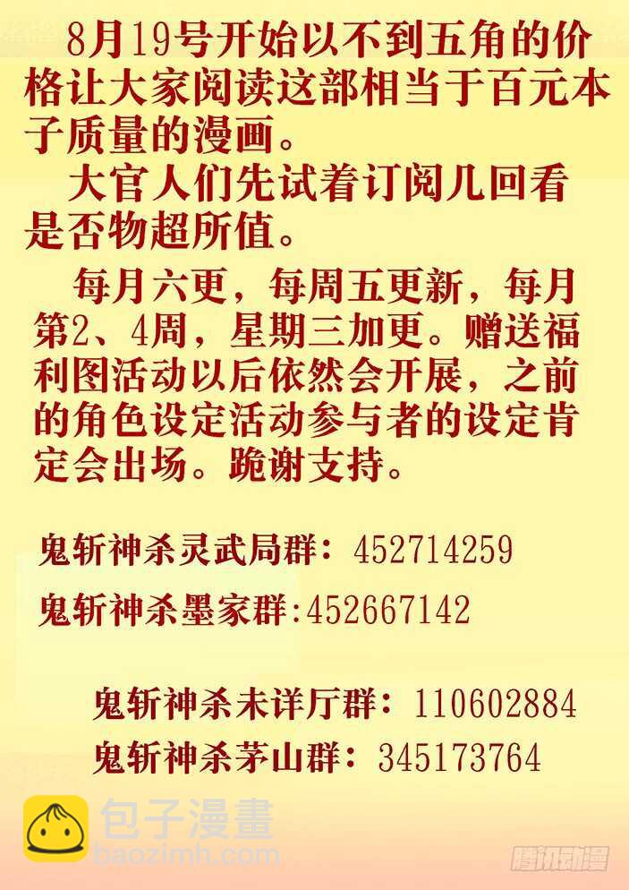 45：阳春日2-第49话